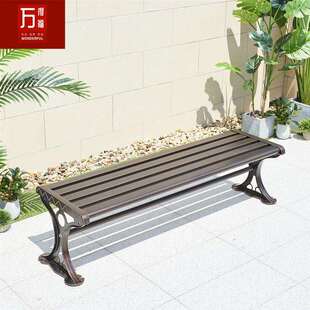 户外铸铝公园椅长桌广场小区公共休憩椅庭院花园阳台休闲椅防水长