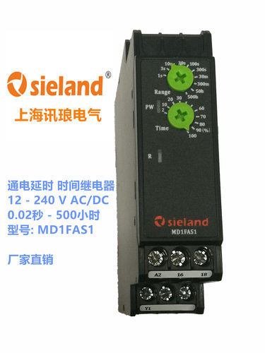 Sieland/讯琅 时间继电器3RP1511-1AP30 3RP1511-1AQ30的MD1FAS1