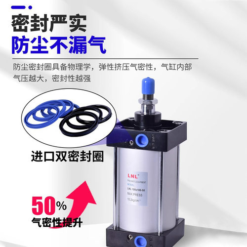 标准 小型气缸大推力SC160X100X200X300X400X500X600可定气动X20