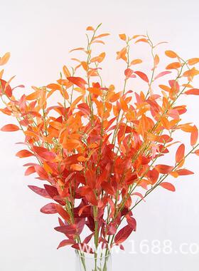 仿真冬青叶假树叶秋色黄色绿色秋天绢花假树枝假花卉长杆假树枝仿