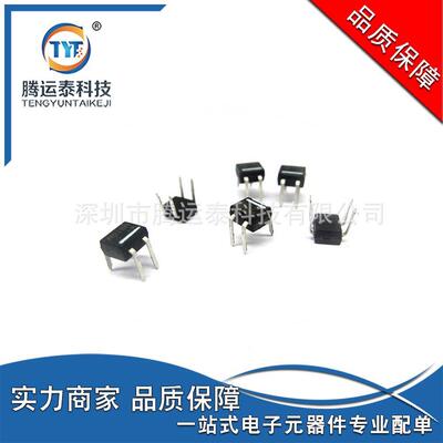 直插整流桥MB10M封装DIP-4插件桥堆LED专用全桥SEP优势直销