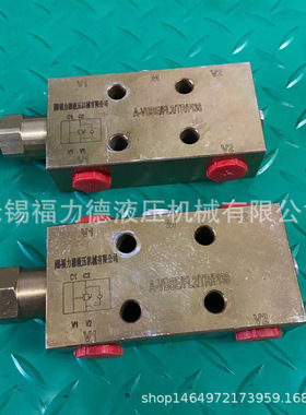 保压阀5060A,5160A,5220A,5060B单向平衡阀