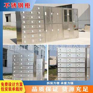 文件柜铁皮办公室柜子资料档案柜带锁储物收纳柜不锈钢凭证柜