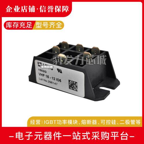 VHFD29-08iO1VHFD29-12iO1VHFD29-16iO1全新可控硅现货