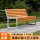 户外公园椅休闲庭院长椅小区靠背长条室外防腐木铸铝休息座椅椅子