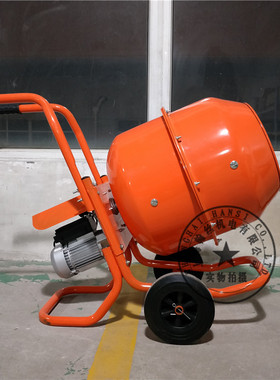 小型手推车式混凝土搅拌机 120升搅拌机 230L 350L翰丝搅拌机