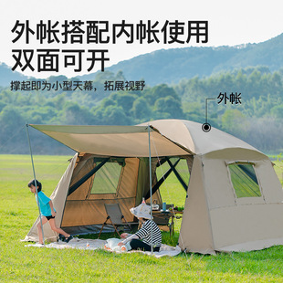 简易帐篷户外农村吃饭帐篷 花园庭院防蚊网纱凉棚 室外沙滩遮阳帐