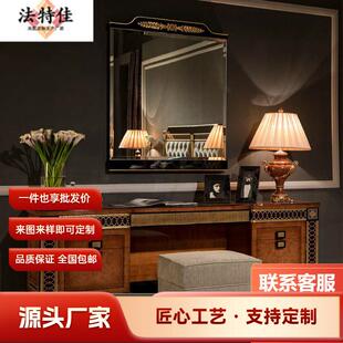 欧式妆台镜组合公主化妆桌女主人房梳妆台妆凳组合描金饰品收纳柜