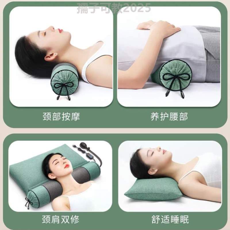 修复敷枕安枕头秋冬眠电加热颈椎神助颈椎枕加热按摩艾草多功能枕