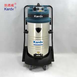2078S吸尘器吸水吸油铁屑砂石玻璃碎片吸尘器 凯德威GS