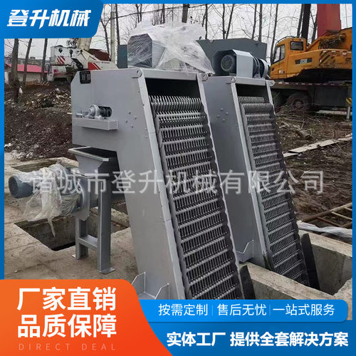 中格栅机 反捞雨水式机械格栅 市政工程排水 结构紧凑 售后无忧