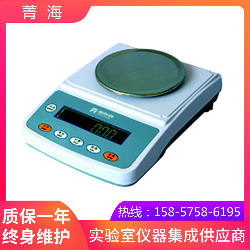 上海菁海YP1002N电子天平