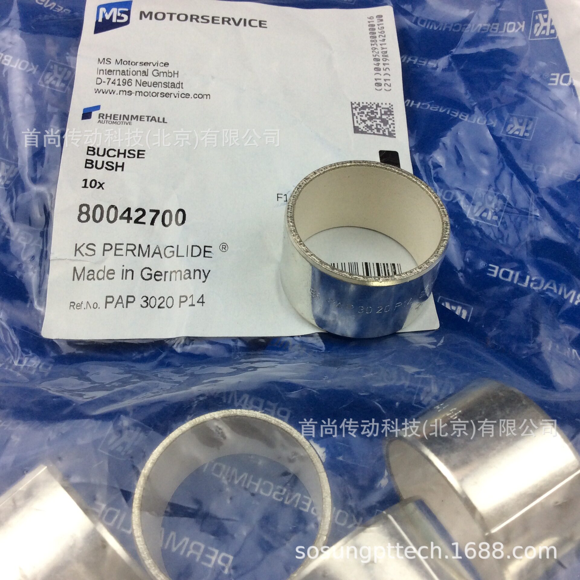 PAP120100P10PAP120100P14P147PERMAGLIDE免维护滑动轴套KS