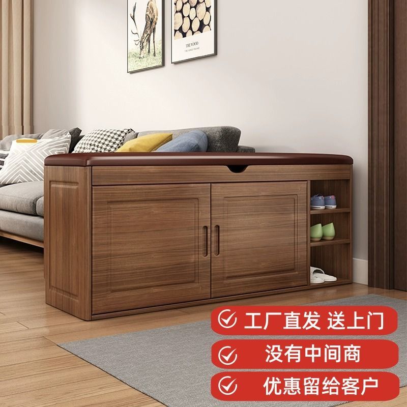 实木换鞋凳家用门口新款鞋柜入门可坐穿鞋凳入户玄关一体客厅鞋架图片