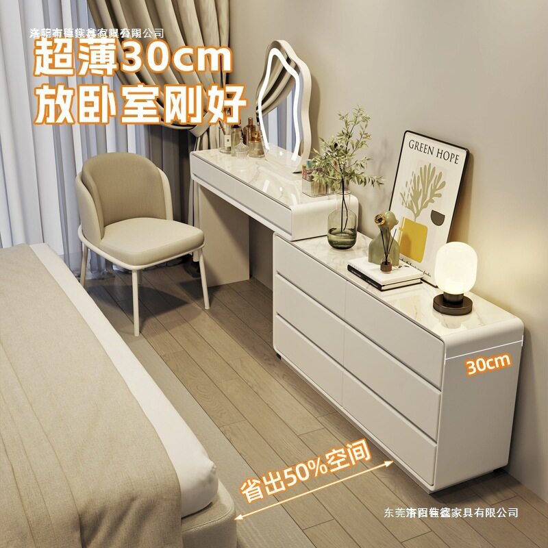 新款岩板梳妆台斗柜一体卧室梳妆台床尾柜超窄化妆台奶油风收纳柜