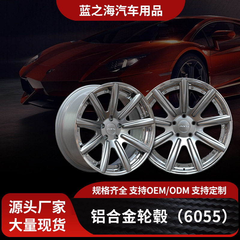 工厂批发锻造轮毂厂家供应多种尺寸适用各种车型铝合金汽车轮毂