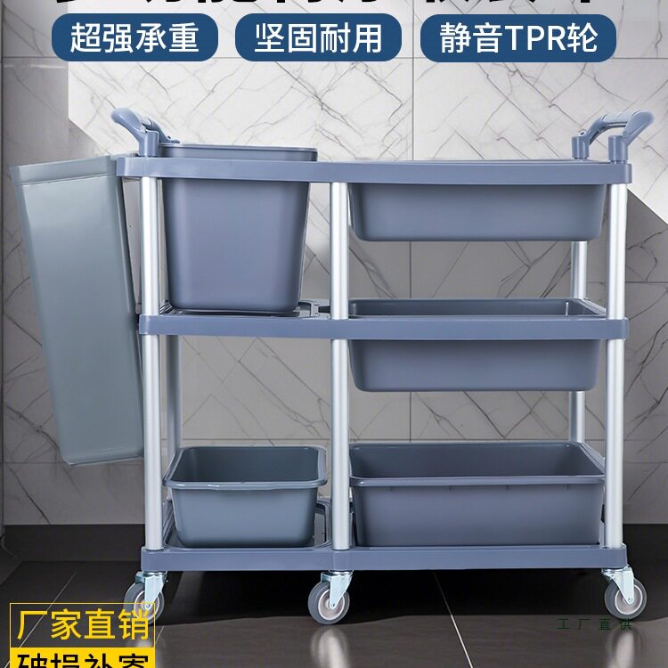 酒店餐饮商用手推车三层移动加厚收碗车饭店火锅店多功能撤餐车