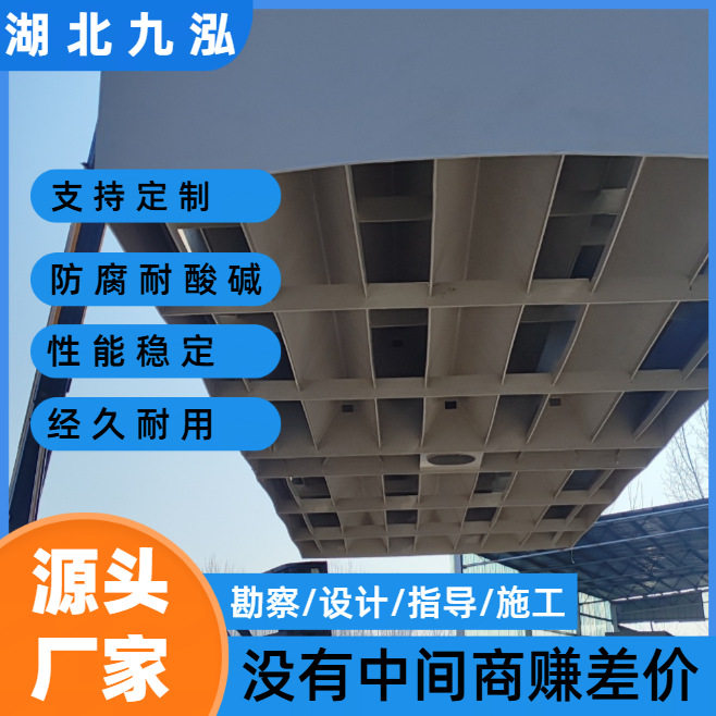 ?污水处理三相分离器 悬浮物去除 斜板沉淀技术 净化率≥90%