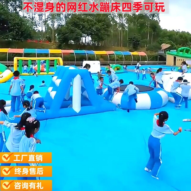 亲子乐园引流爆款加厚水覆膜拓展训练引流设备?网红水上蹦蹦床