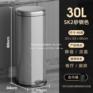 202630L圆形家用不锈钢垃圾桶带盖脚踏缓降房间客厅厨房卫生间收