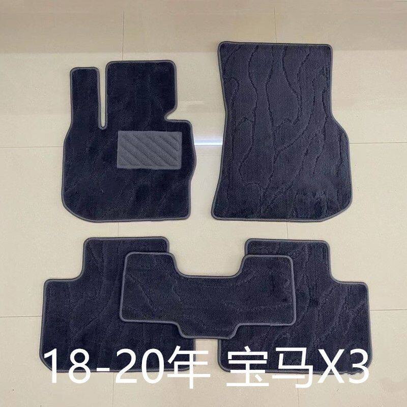 新款适用宝马X3/X5/X1/X2/X4/X6/X7专用原车款汽车脚垫地毯式绒面