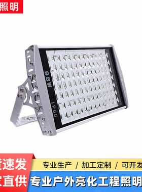 28W42W56W84W70W98WLED平面路灯LED泛光灯 LED隧道灯 平板投光灯