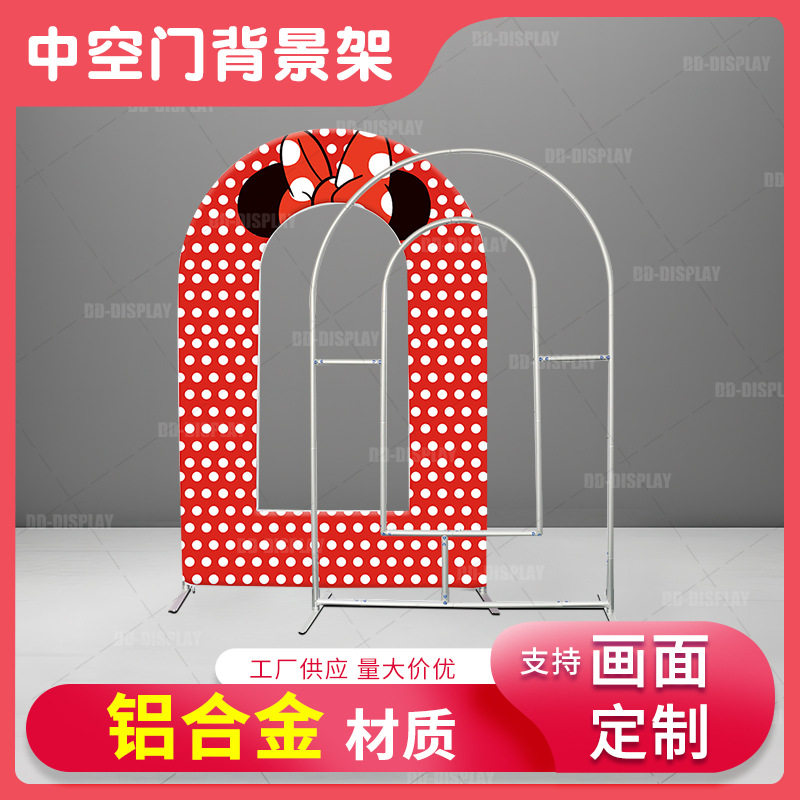 婚庆道具婚礼拱门背景架生日派对装饰场景布置铝制中空门拱形架