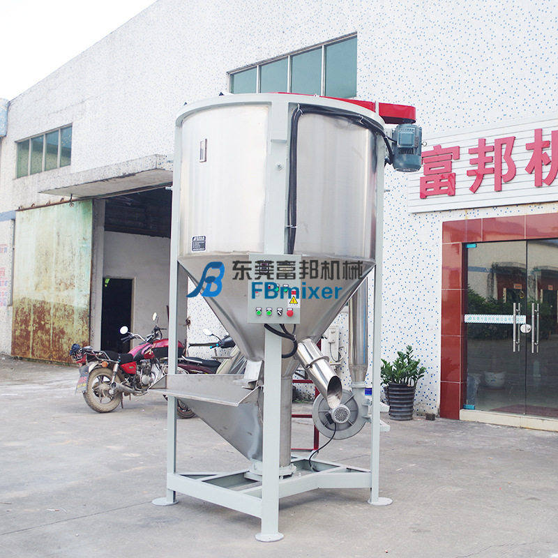 塑料片料烘干拌料机500KG立式搅拌机PET胶粒料拌料机价格