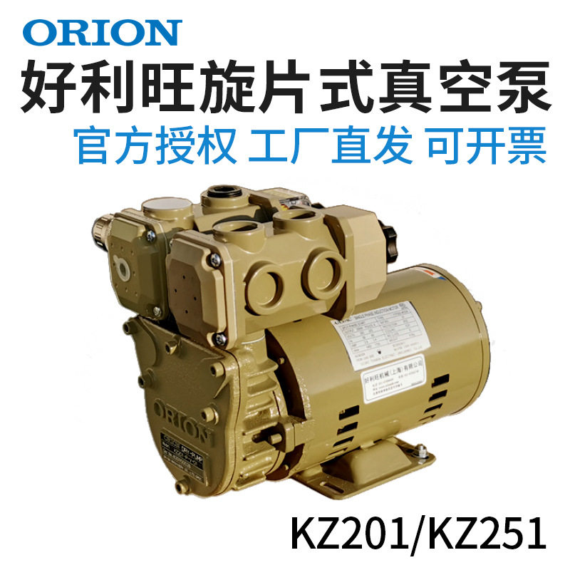 好利旺KZ201-P-V-01口罩检漏仪机LED测试编带机气密性检测真空泵