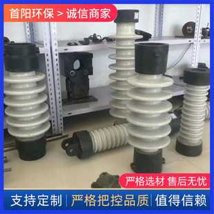 電除塵瓷套7272 除塵絕緣子絕緣瓷套貨 7215瓷套加熱器 D瓷轉(zhuǎn)軸
