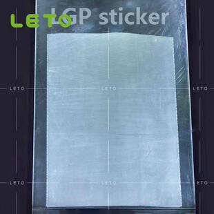 导光贴导光膜广告灯箱膜灯箱膜LED灯箱膜超薄反射膜匀光膜调光膜