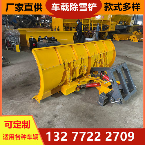 车用清雪铲 车载式除雪铲 洒水车带除雪铲价格合理 雪铲耐用