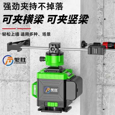 砌墙夹梁器水平仪上梁夹上墙架贴墙仪支架卡梁架30/45/60公分