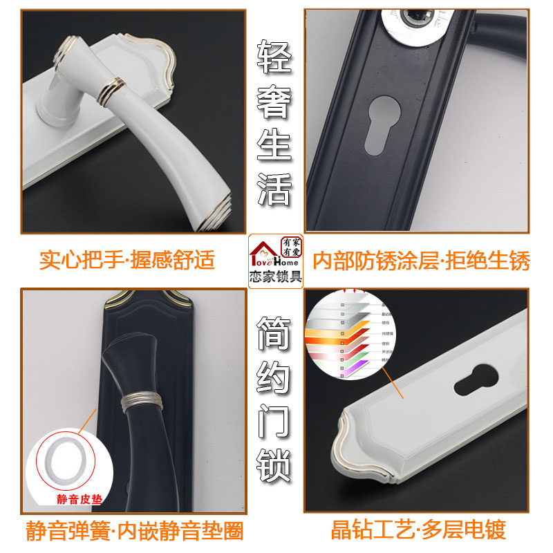 黑色木门锁小50静音磁吸陶瓷磁力白色房门锁具家用通用型卧室内门