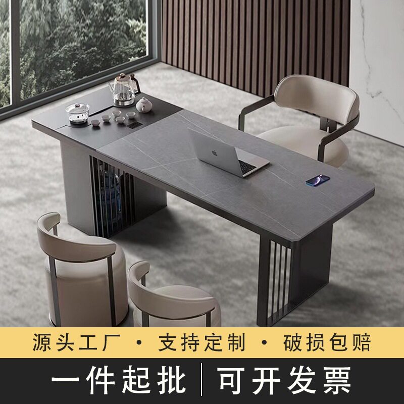喝茶茶桌椅组合家用简约现代岩板茶台轻奢泡茶桌喝茶桌现代简约