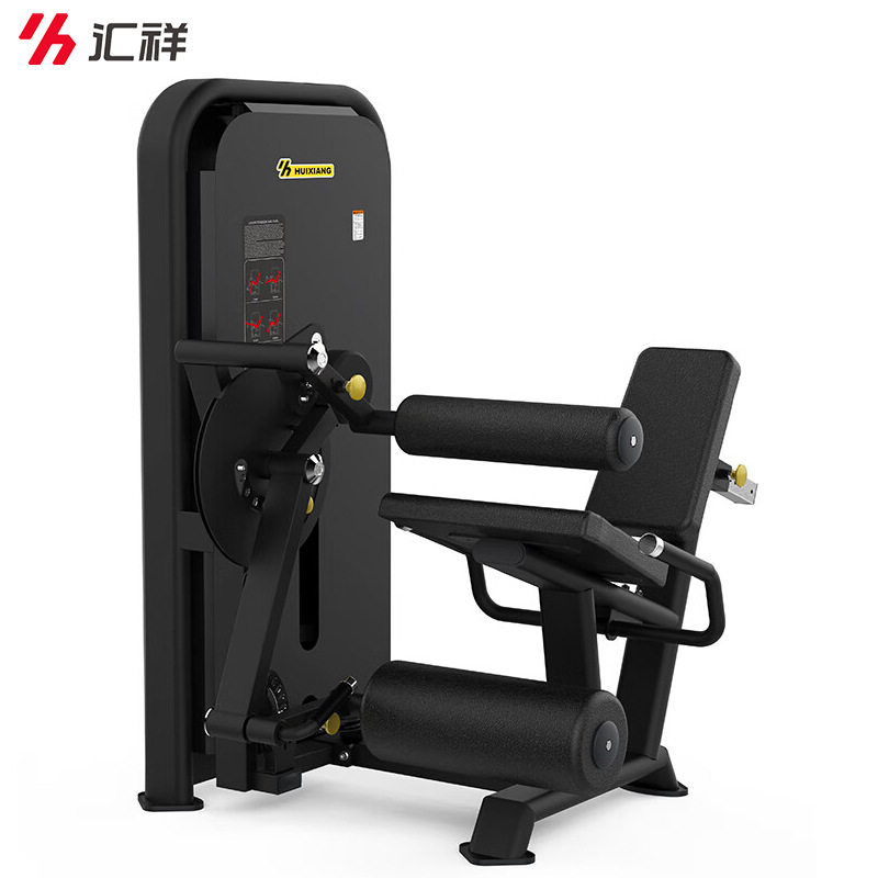 汇祥6205商用坐式伸腿屈腿训练器腿部伸展下压双功能力量健身器械