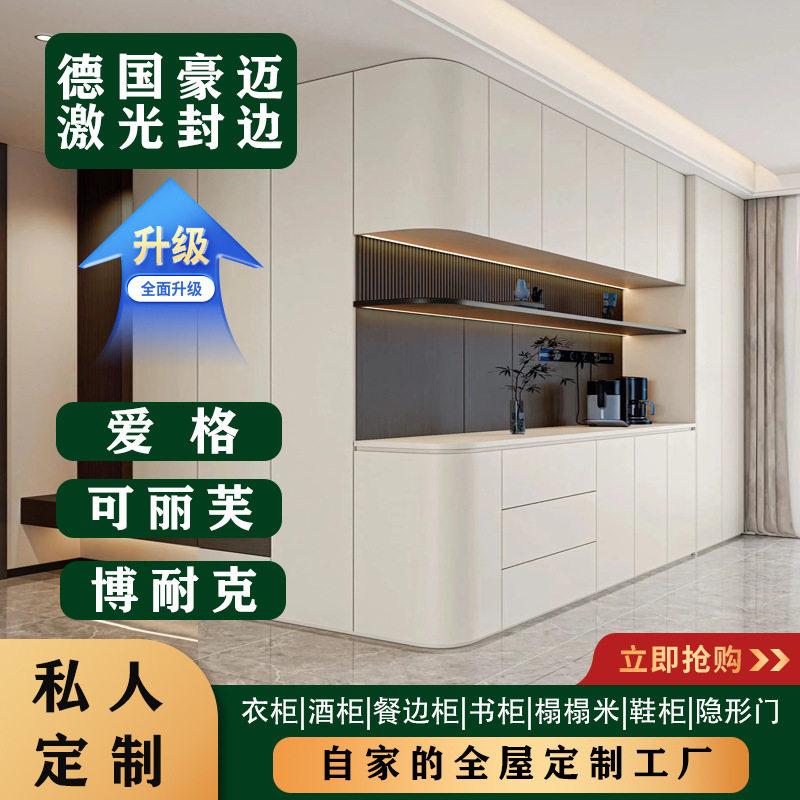全屋家具佛山工厂泰国进口ENF衣帽间整体橱柜子全实木现代简约