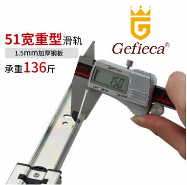 三节重型滑轨抽屉滑道51宽自锁装置加厚轨道抽屉工业承重导轨五金