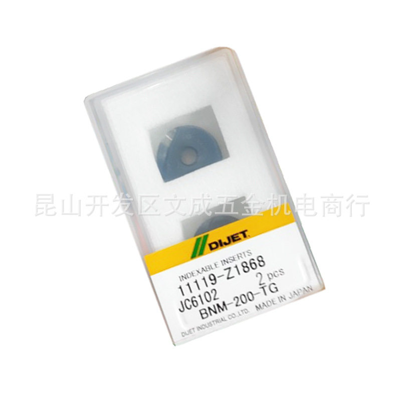 DIJET球刀片刀粒JC6102BNM-200-TG另有刀杆出售正品