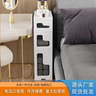 多功能塑料夹缝柜客厅卧室收纳整理置物架厨房边柜缝隙杂物收纳柜