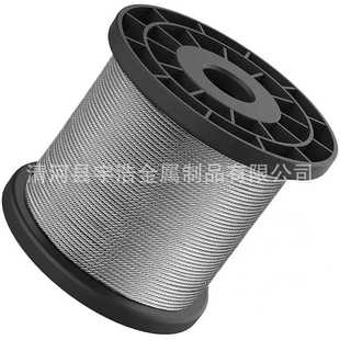 304不锈钢钢丝绳 不锈钢丝绳1.0mm 1.0mm多股起重牵引晾衣绳