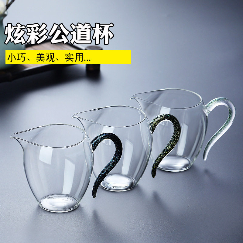手工日式高档彩把玻璃公道杯加厚耐热分茶器茶海单个草堂自慢公杯