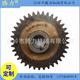 螺旋伞齿 数控机床机械配件齿轮EL6140 2047L另有尾主轴 传动轴等