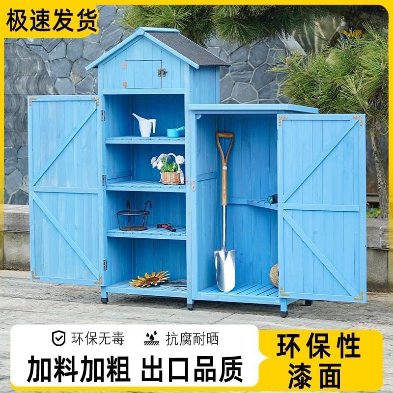户外收纳柜实木防腐防水庭院工具柜室外储物柜园艺工具柜杂物箱