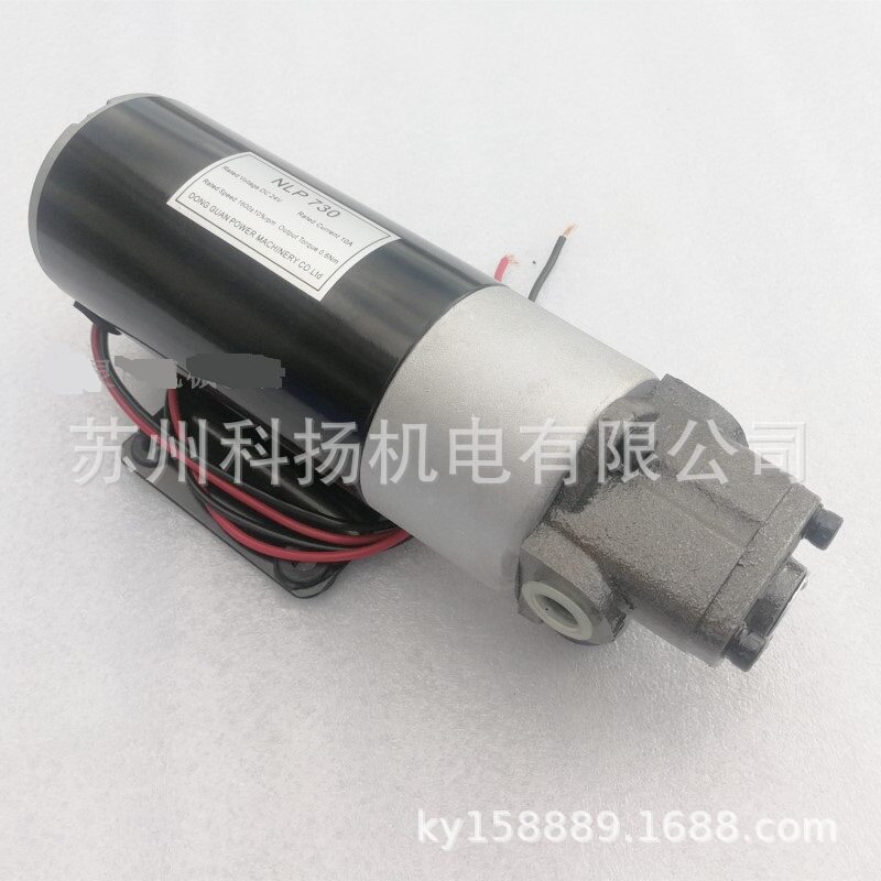 汽车换机抽油机电机马达NLP730 DC12V DC24V 油泵齿轮泵ROP-10A