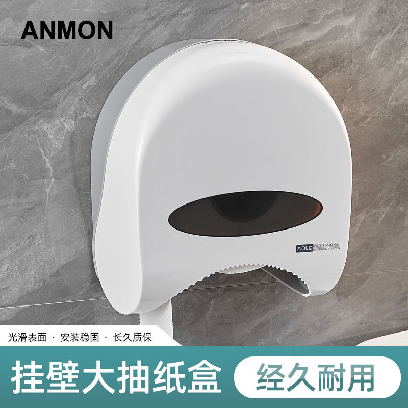 酒店卫生间塑料大卷纸盒大卷纸架厕纸架防水大盘纸盒纸巾架