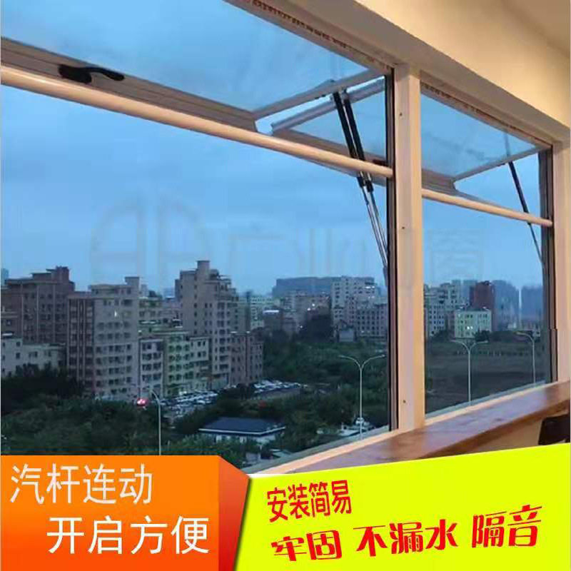 厂房门窗隔热隔音上折式窗户可电动控制助力支杆上升下折窗