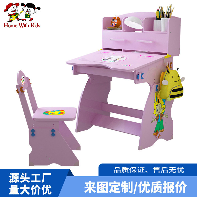 定制儿童桌椅套装儿童学习桌小学生课桌椅写字台家用电脑桌可升降