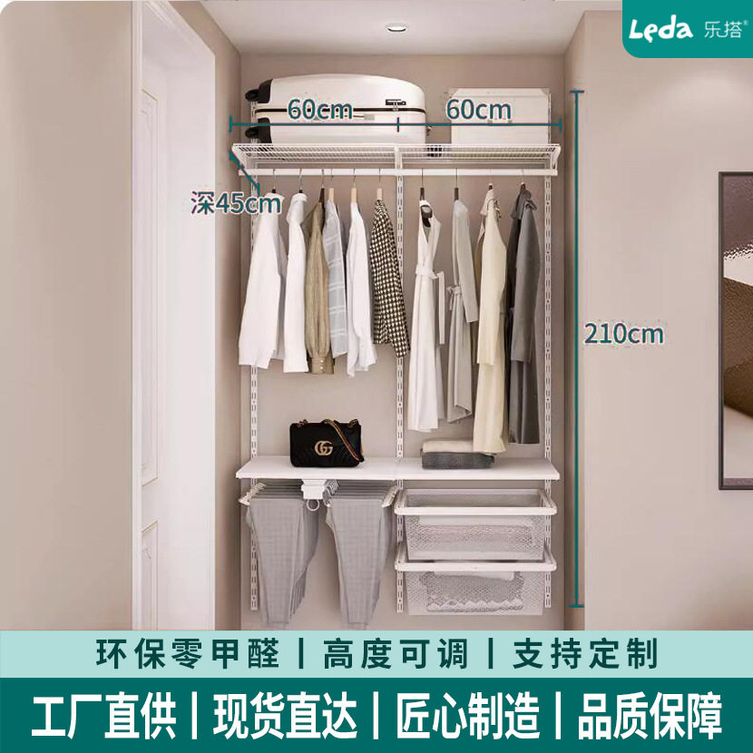 1.2米批发卧室小衣柜砌墙衣架金属ding制组装衣橱环保收纳壁挂式