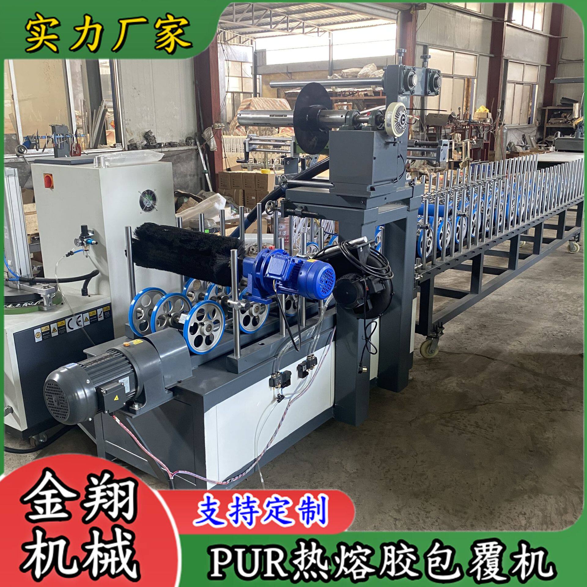 格栅PVC阴阳角网格布线条包覆机红外线纠偏滚胶离线铝材包覆机